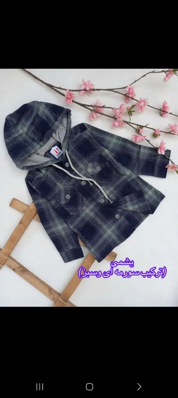 پسرانه موجودی سایز ۴۰٫۴۵٫۵۰٫۵۵
