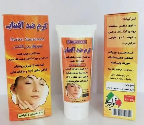 کاهش دهنده لک صورت"