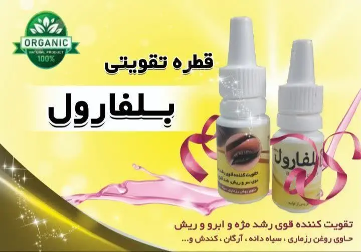 💯٪طبیعی😍❤️😍
