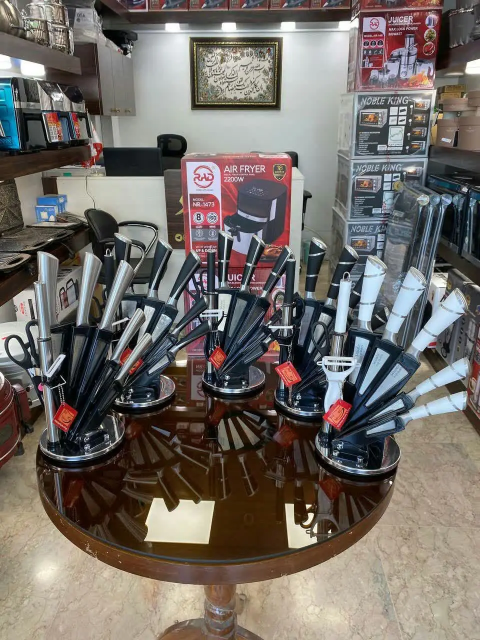 سرویس چاقو پایه چرخشی