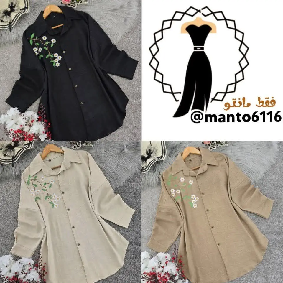 شومیز مانتویی بهاری