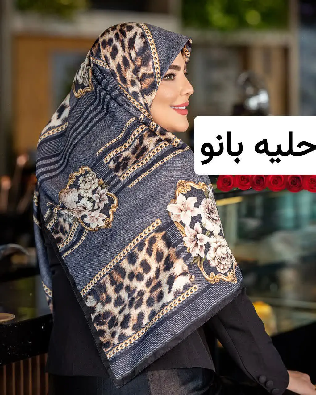 🔮روسری کجراه ابریشم توییل