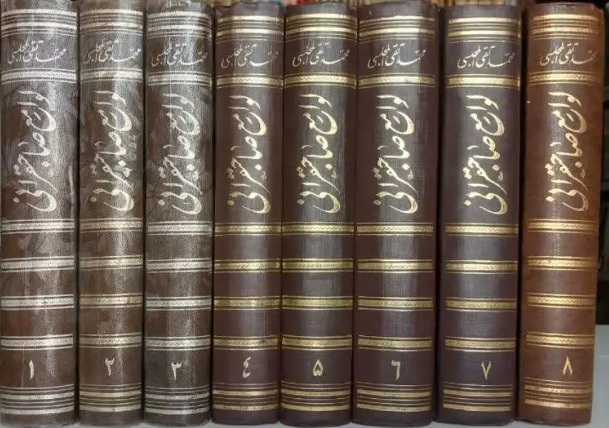 📚کتاب بسیار نفیس لوامع صاحبقرانی شرح فارسی من لایحضره الفقیه علامه مجلسی اول
