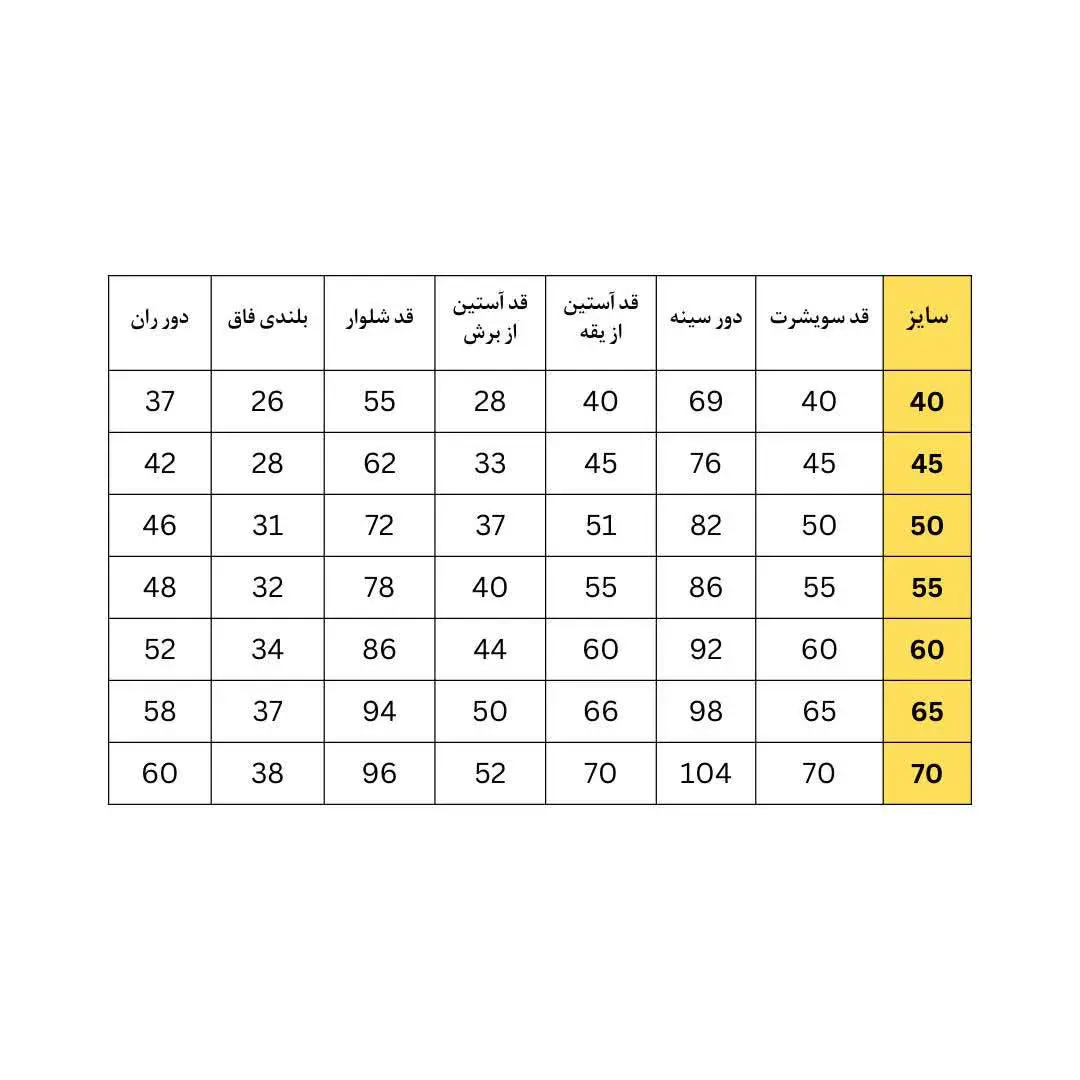 🍁🧡اسم: سویشرت شلوار نیم زیپ...