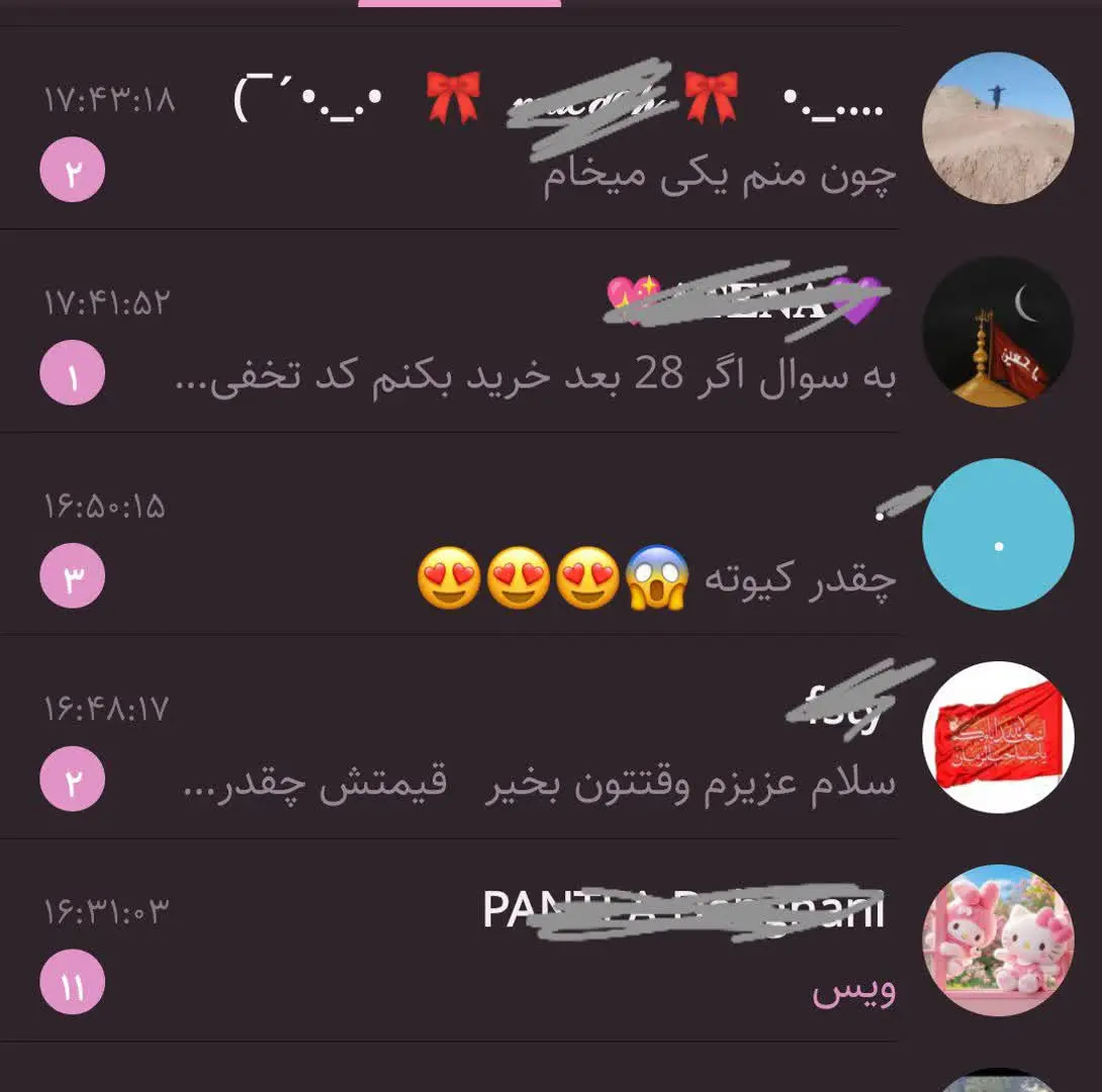 واما قیمت این گردنبند ارزشم...