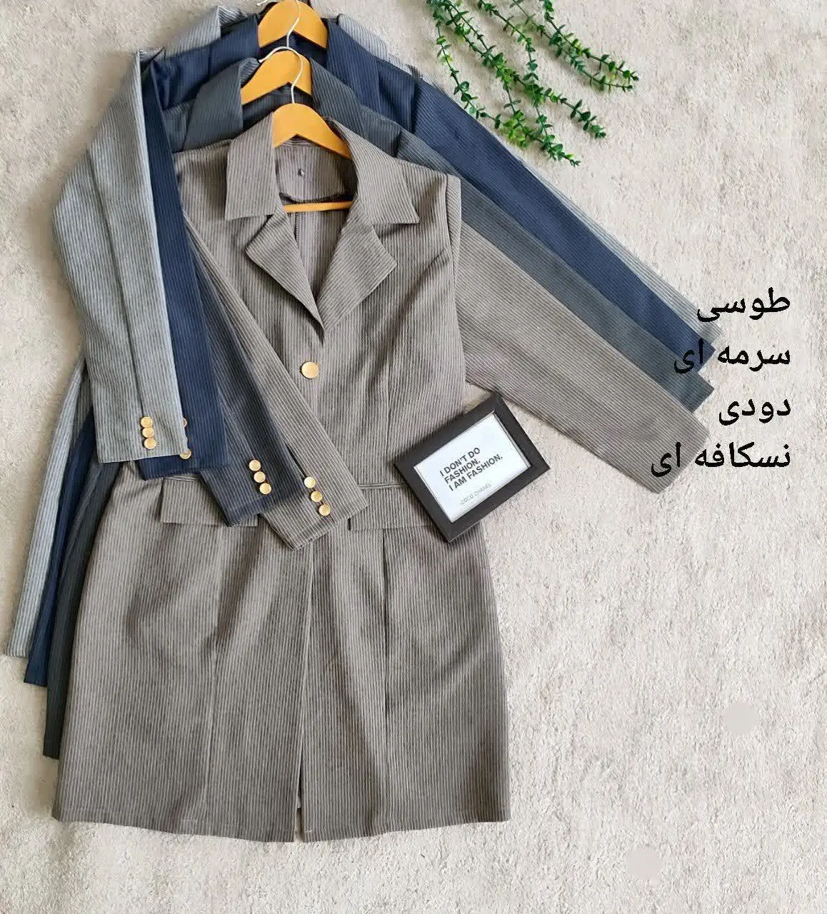 نام: مانتوشلوار اداری دیپلمات
