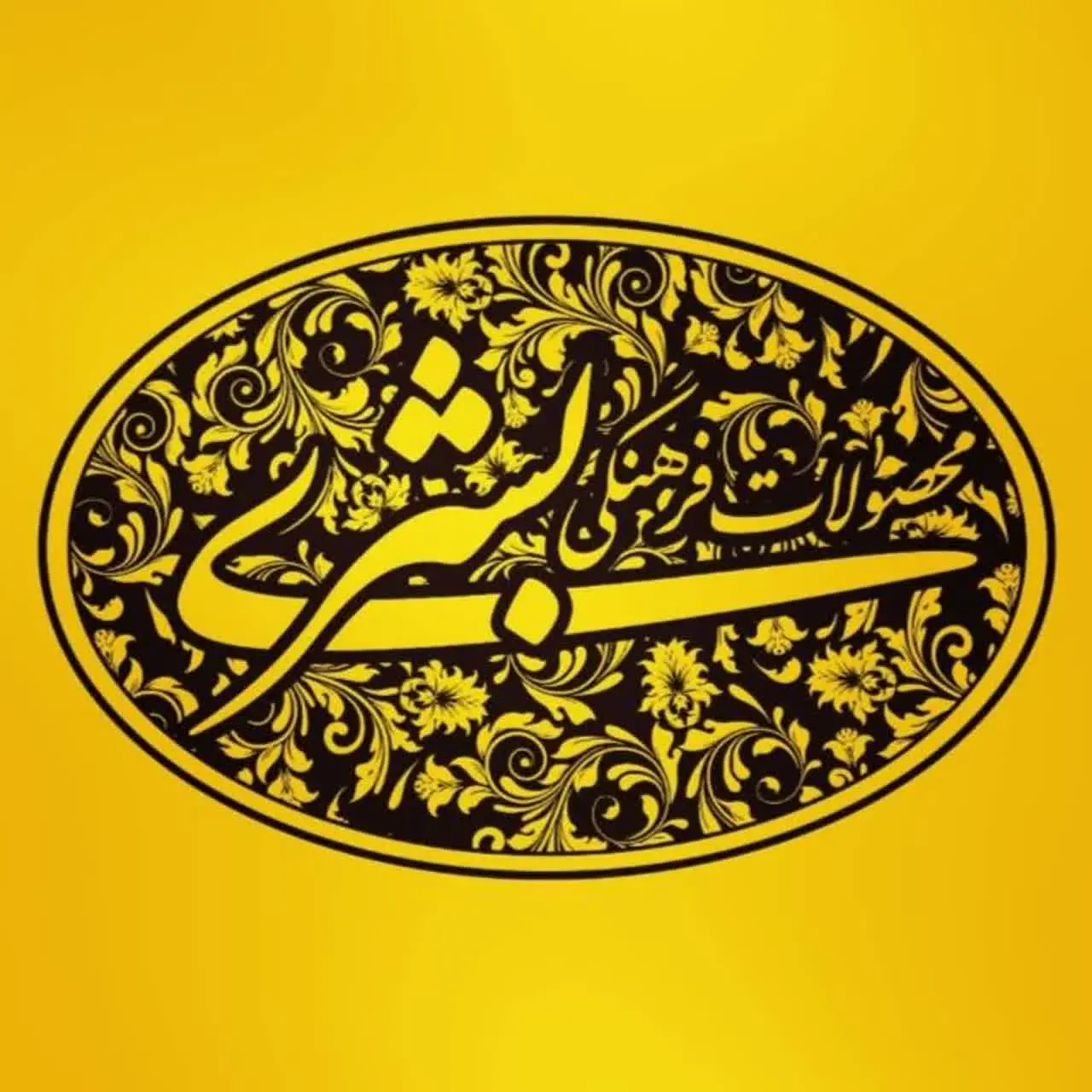 بشری | محصولات مذهبی