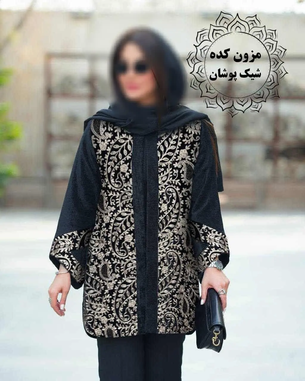 کت آستین لاله