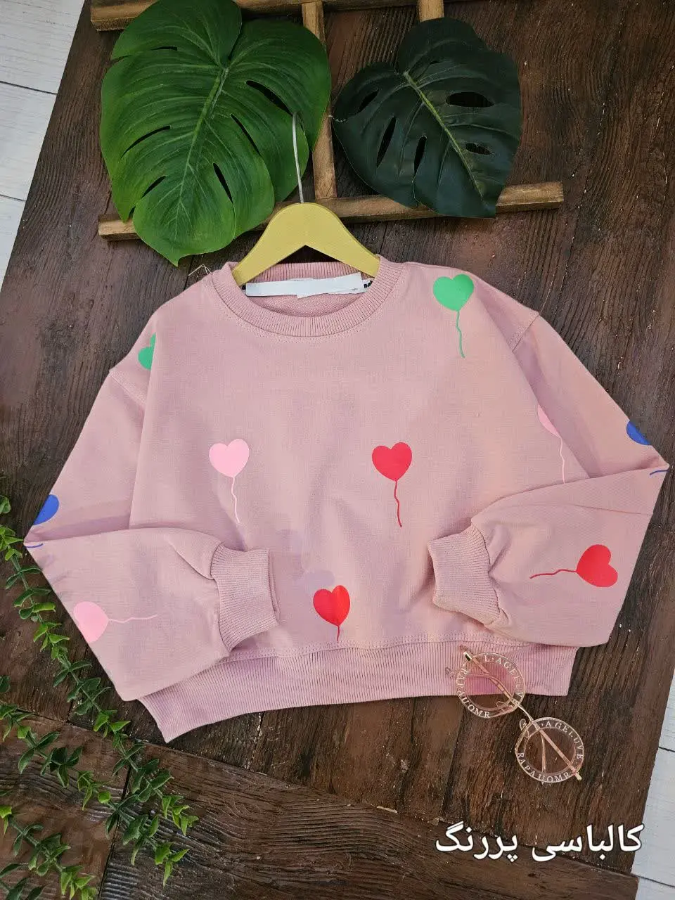 کراپ دخترانه قلبی
