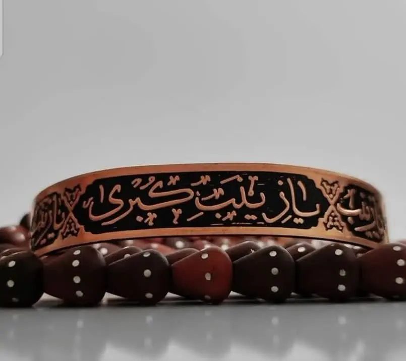 #دستبند هیئتی
