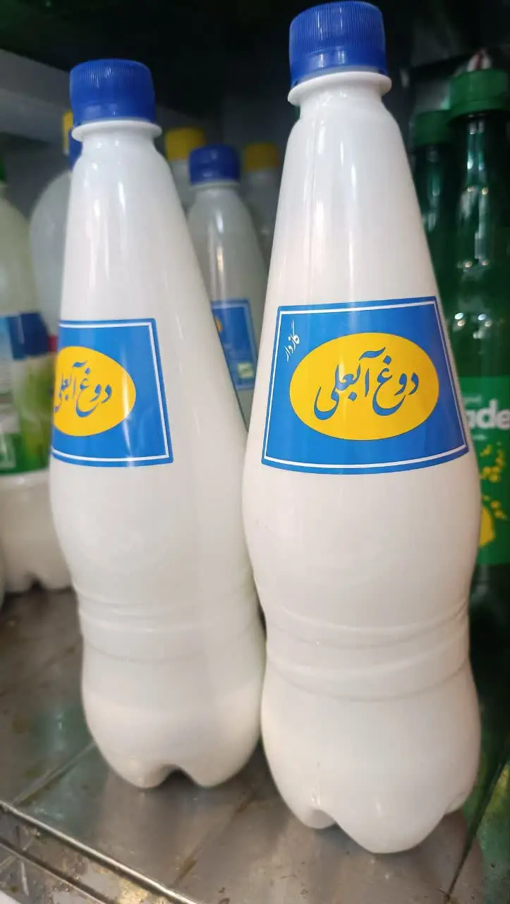دوغ گازدار «آبعلی» 🍶🍶