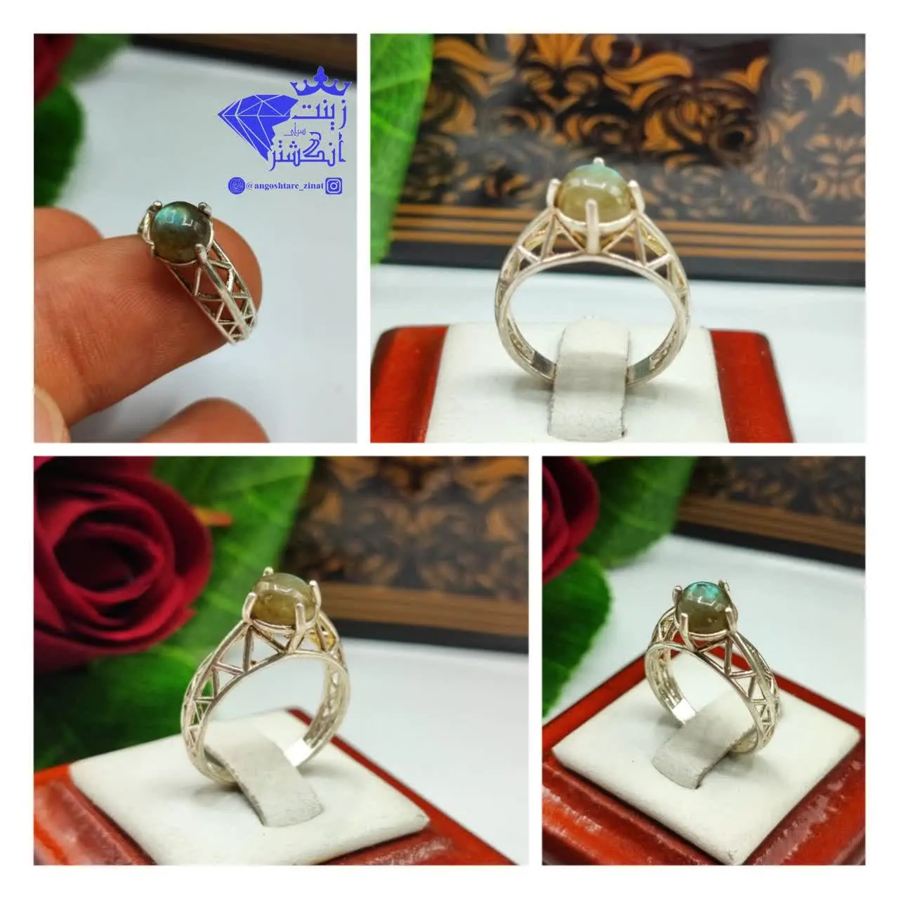 #انگشتر_زنانه_تورمالین
