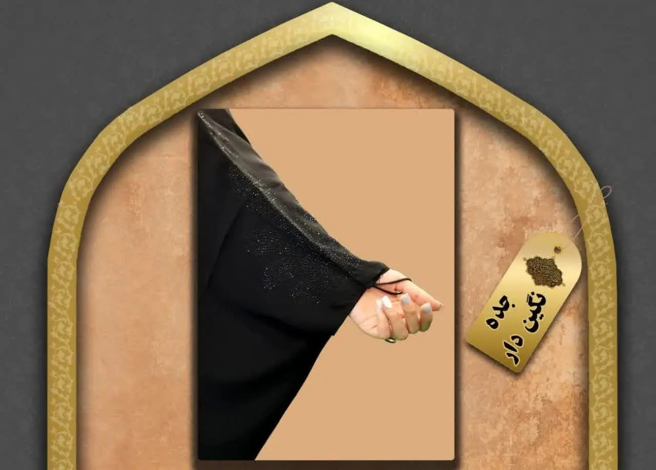 🟣 چادر جده عبایی نگین دار
