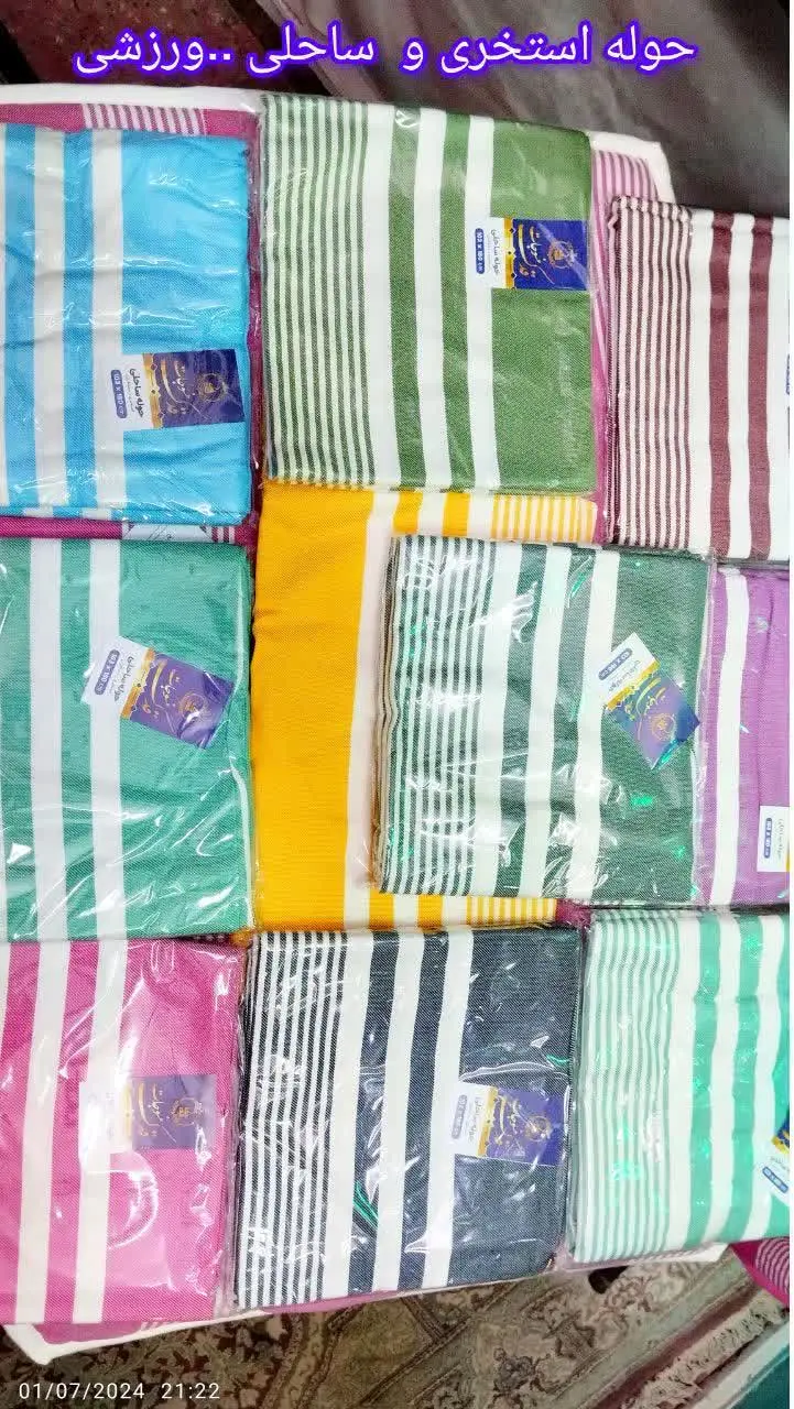 💫 حوله استخری 💫
