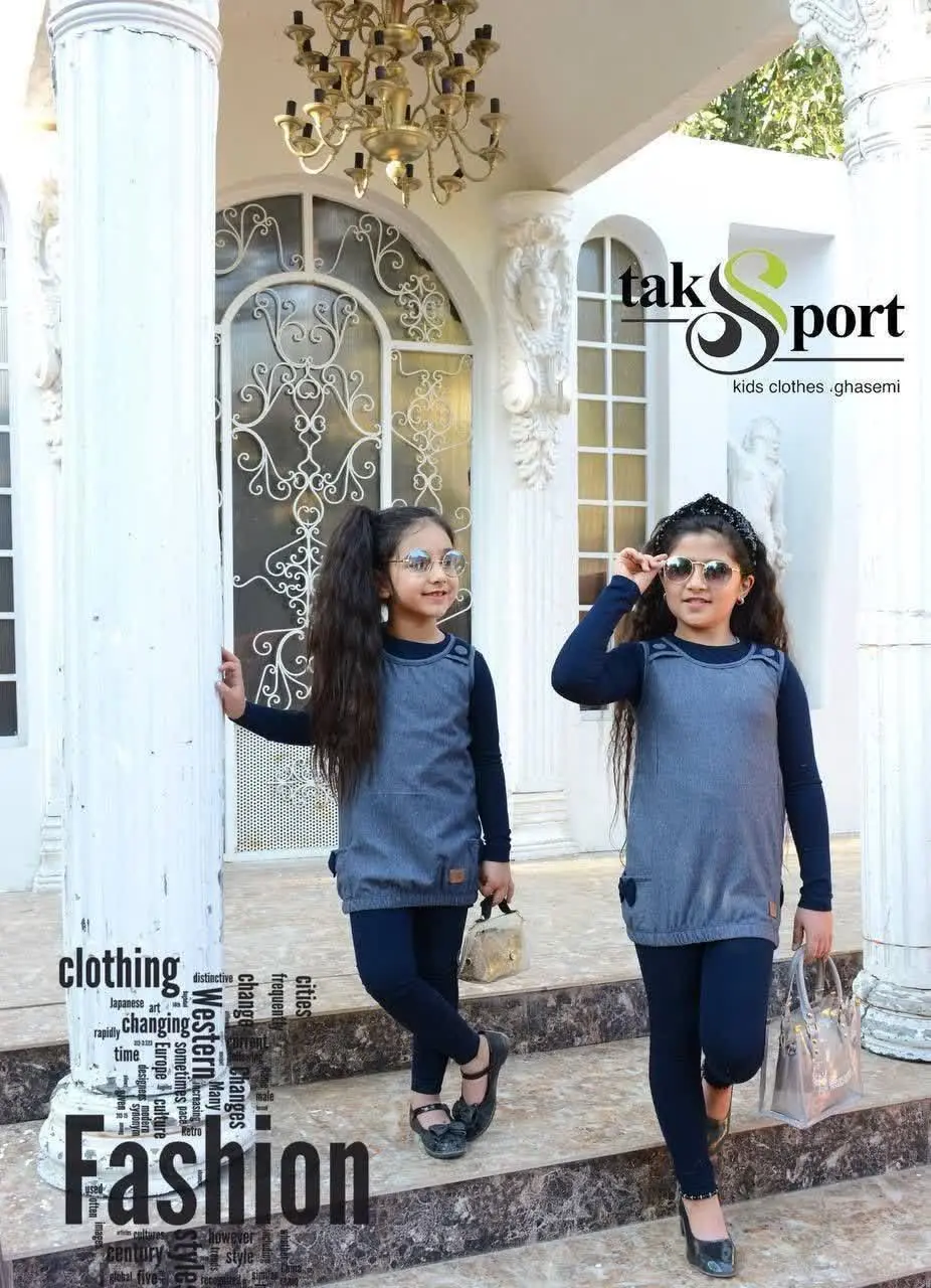 💞 سه تیکه چهار فصل دخترانه دلبر 💞
