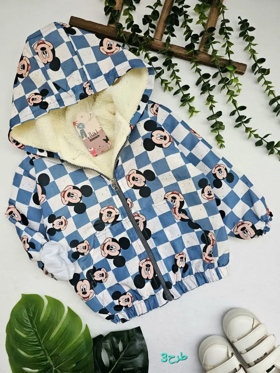 سیوشرت داخل خز پسرانه باراد
