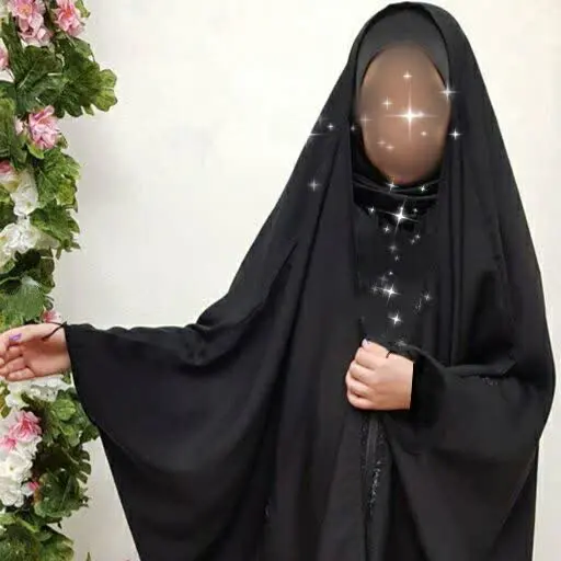 چادر عربی کودک 
