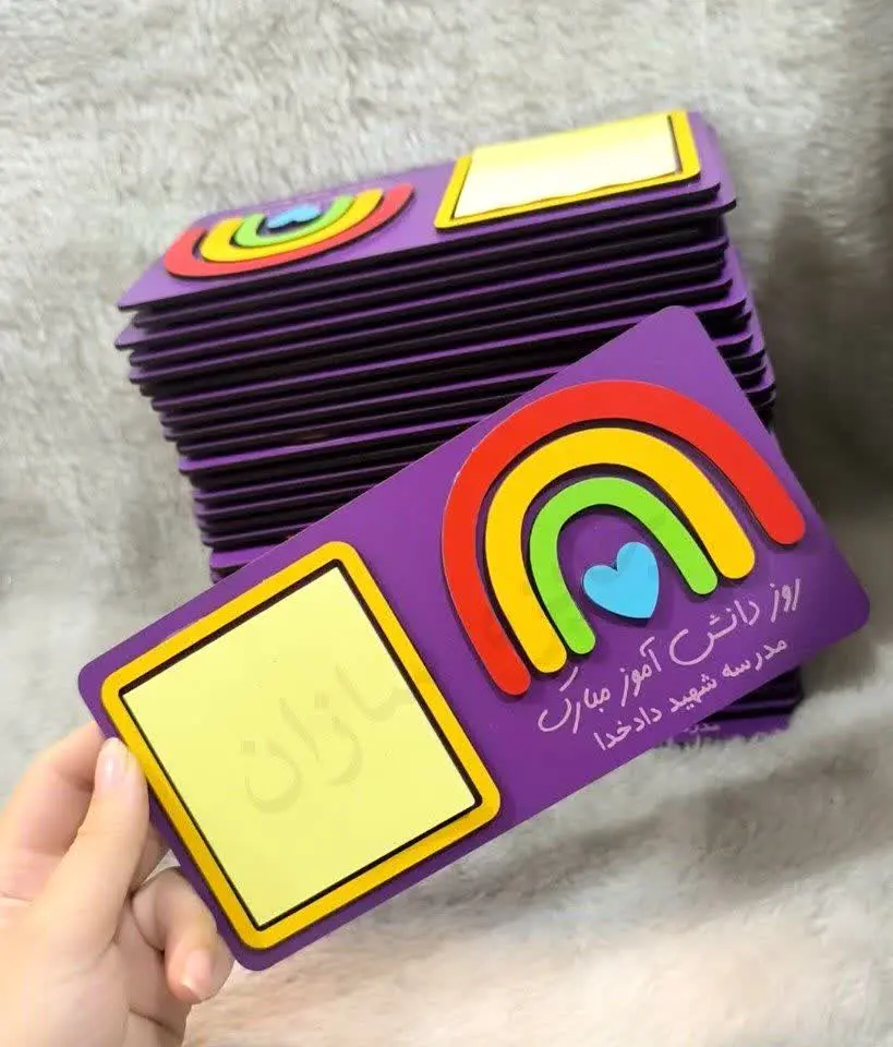 با طرح رنگین کمانی🌈 سفارشی...