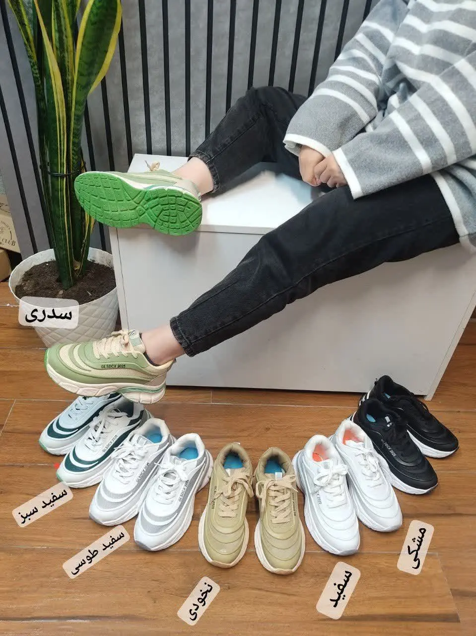 🌟کتونی کبریتی 🌟
