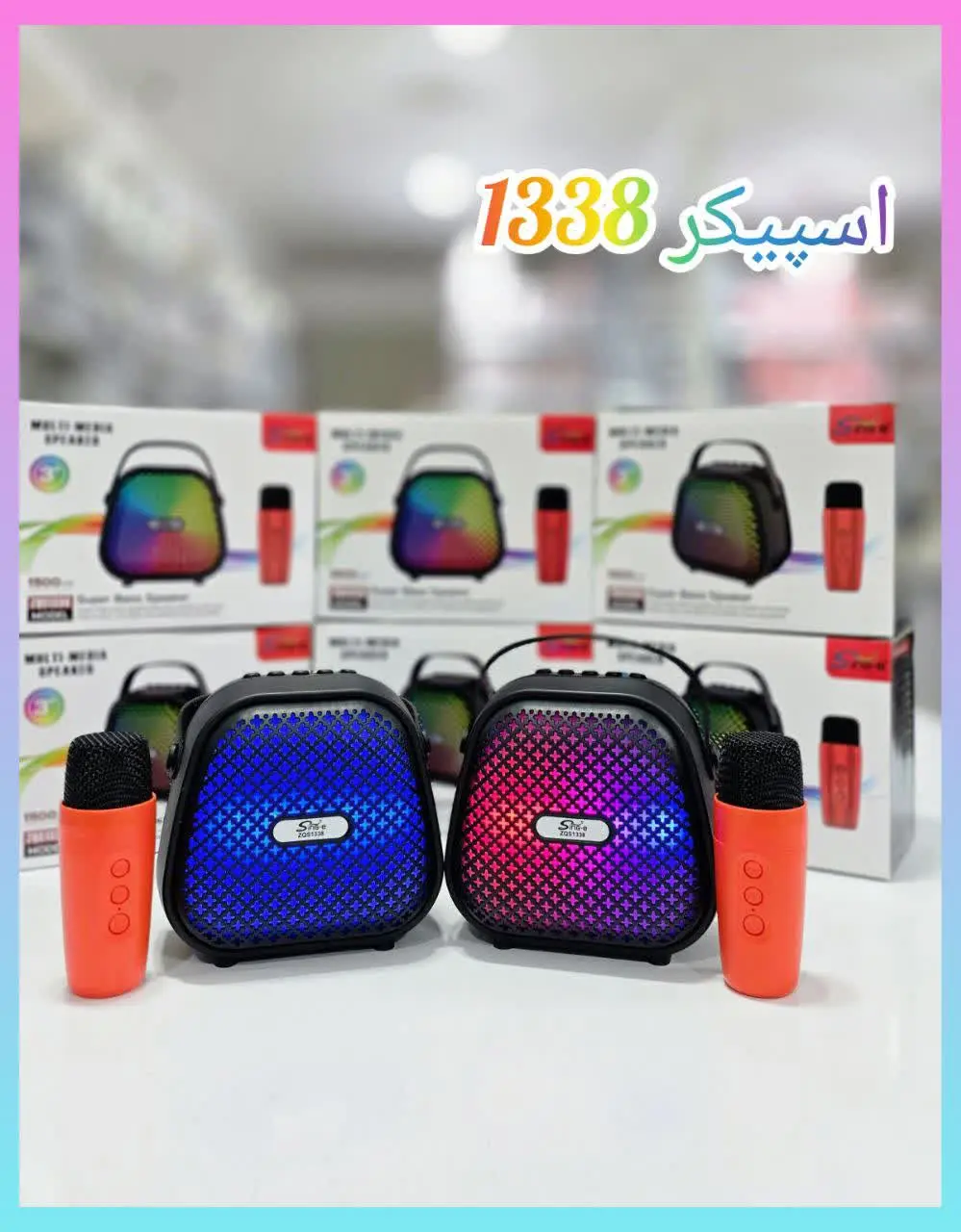 ❇️ اسپیکر شارژی میکروفون دار