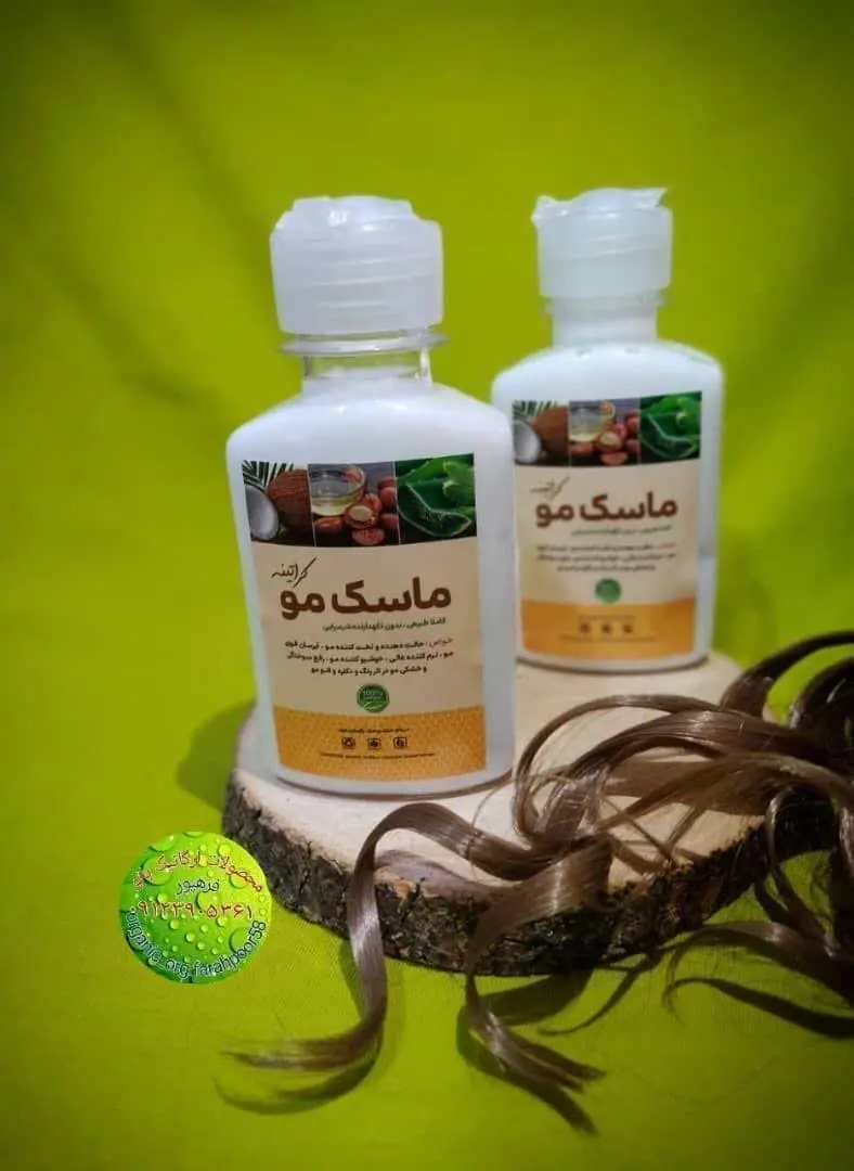 ماسک مو کراتینه گیاهی