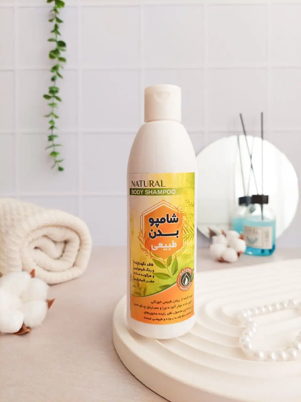 🎀#شامپو بدن طبیعی 🎀
