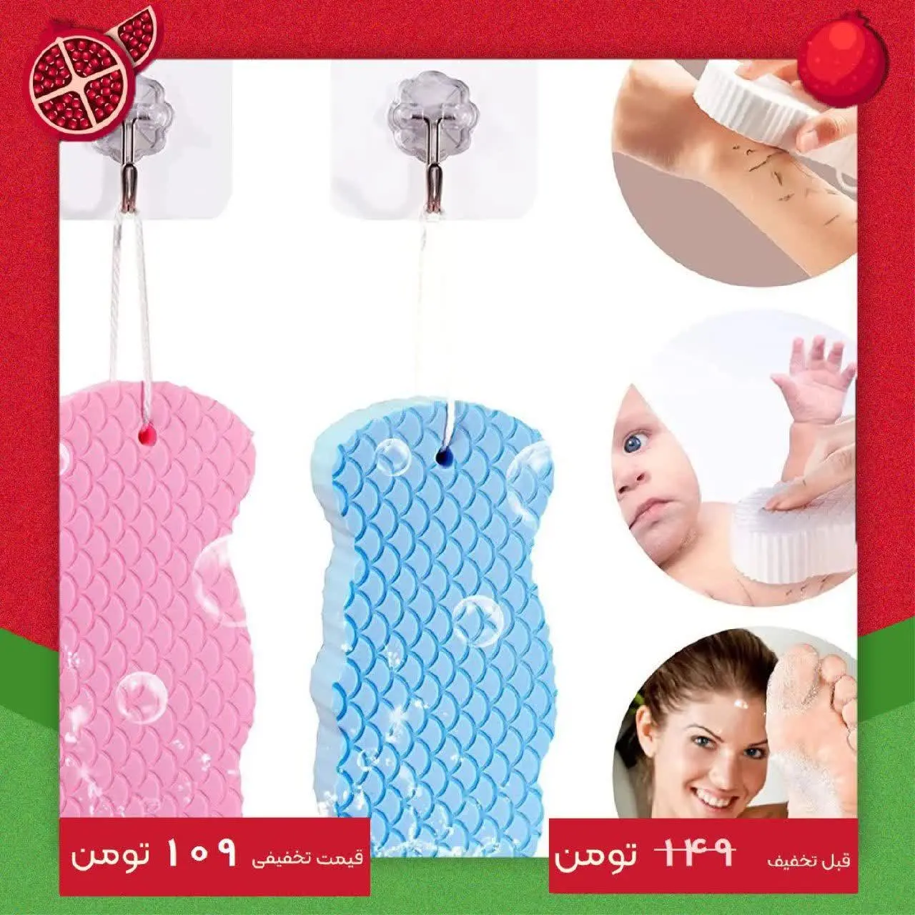 🏆لیف جادویی
