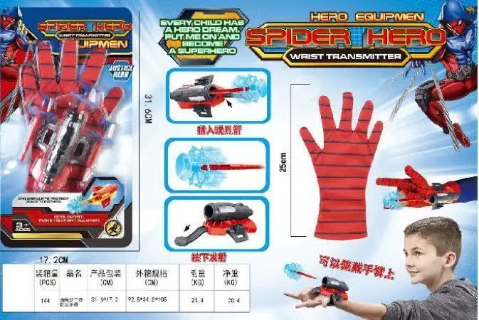 دستکش اسپایدرمن
