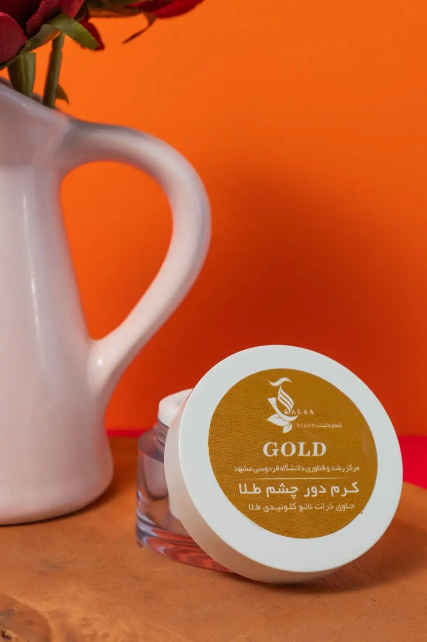 کرمی بسیار قوی و عالی