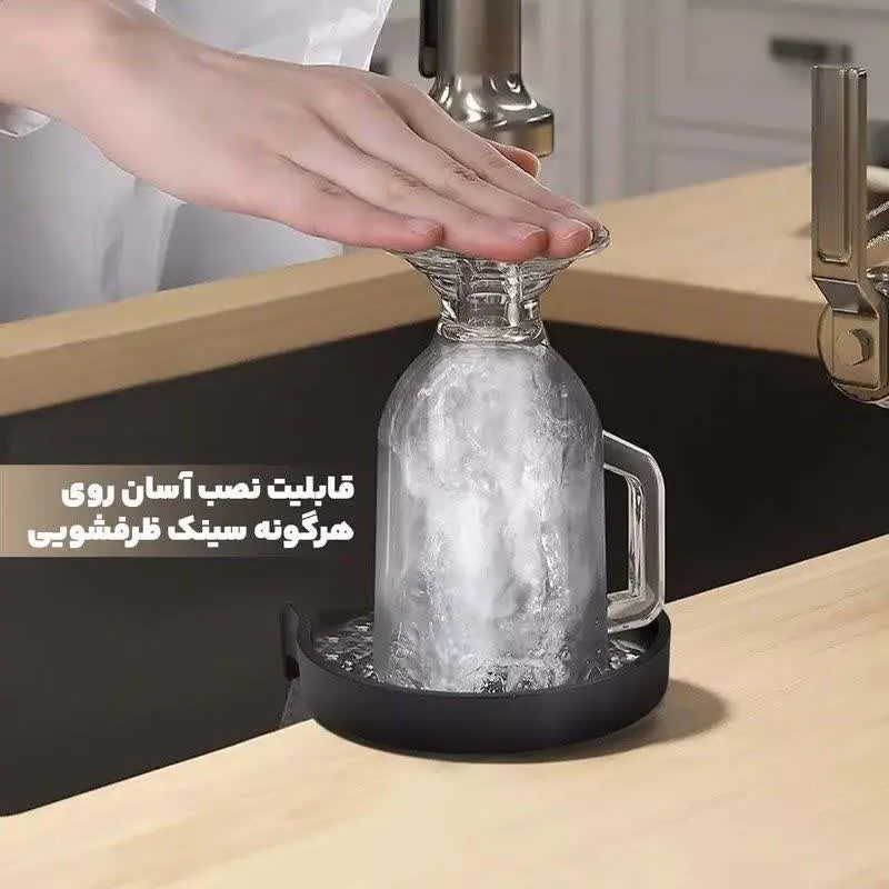 لیوان شور اتوماتیک🥛😍
