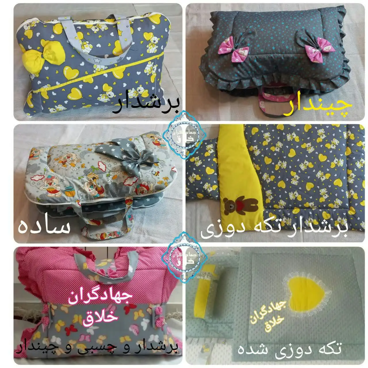 #مجموعه مسافرتی ساده 
