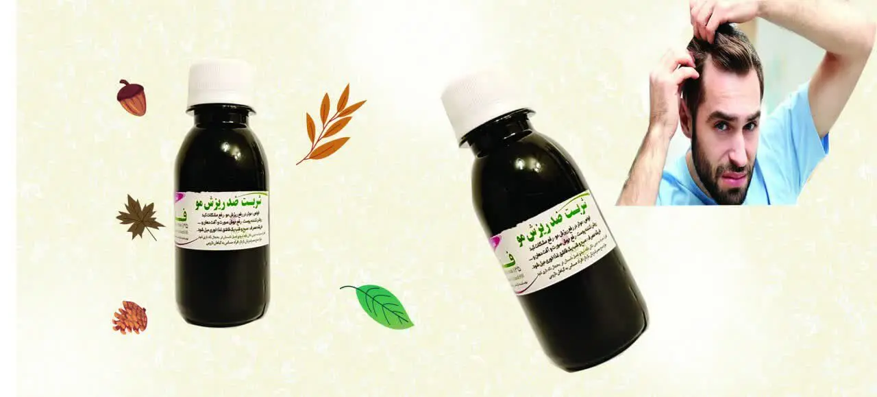 💎شربت ضد ریزش مو 

