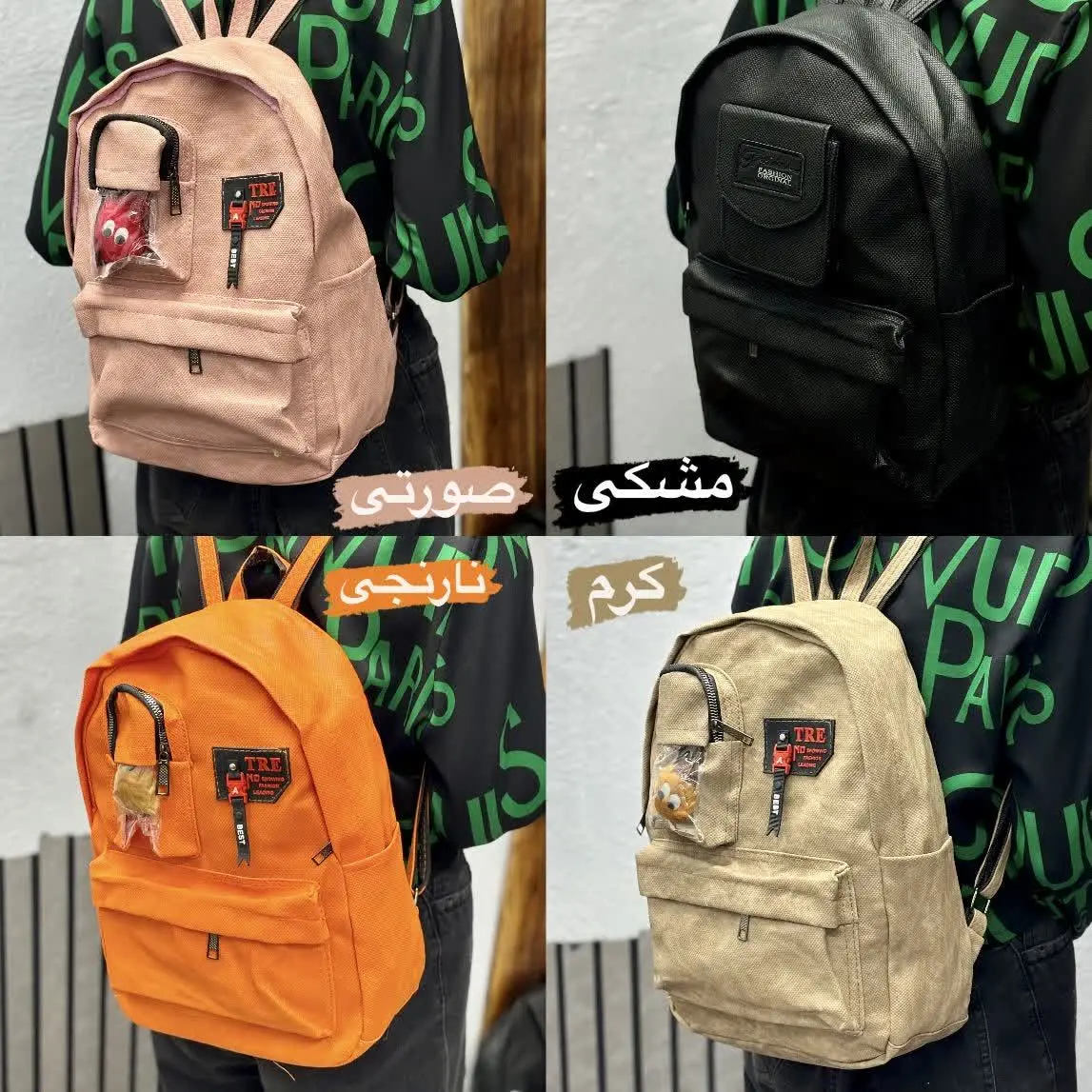 کوله پشتی عسل
