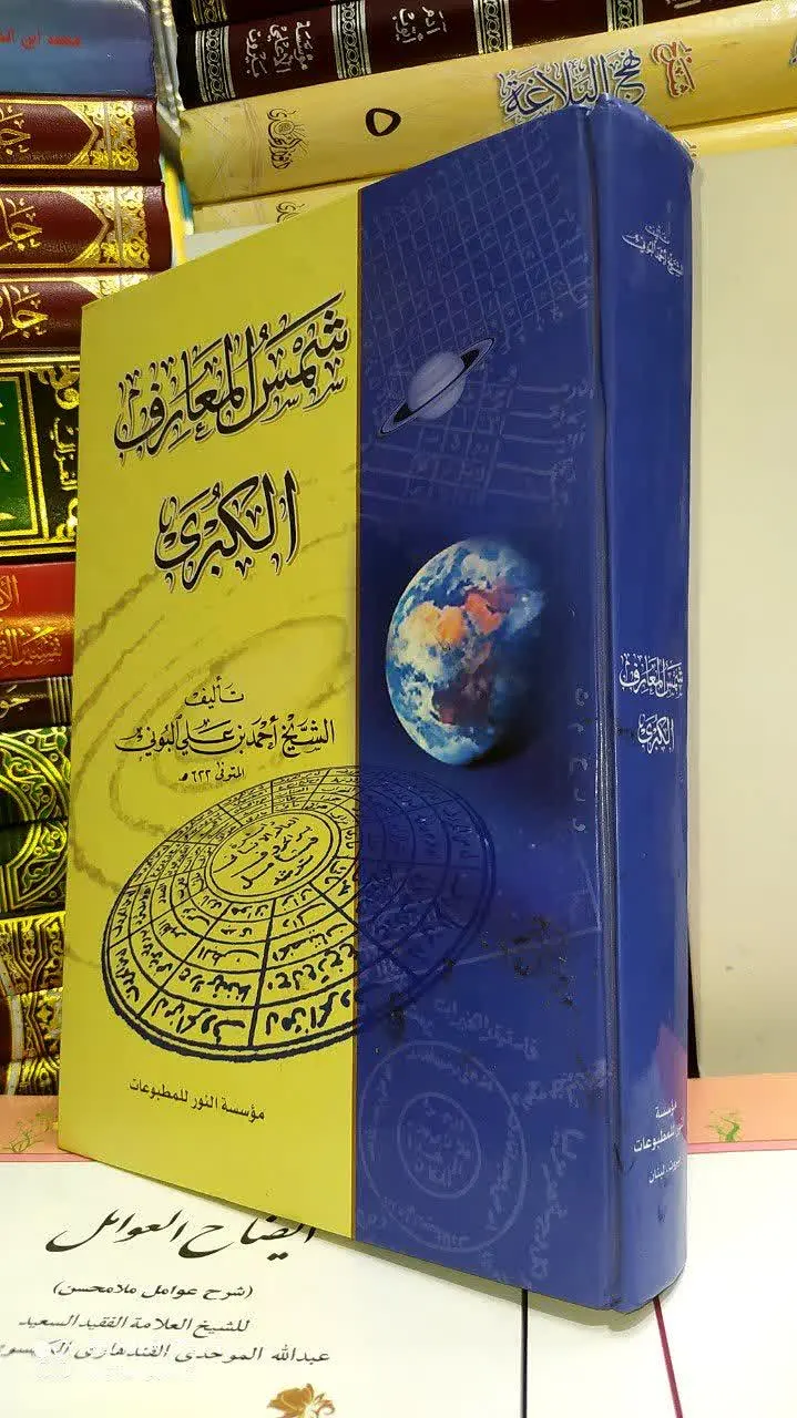 سالم|سلفون |کامل |۶۱۶ صفحه