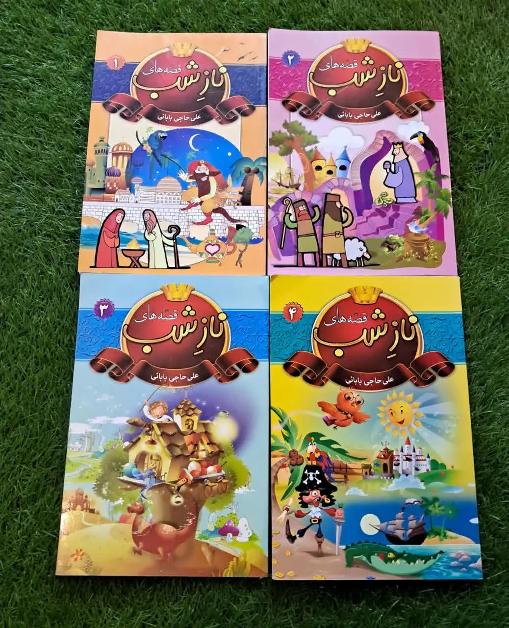 قصه‌های ناز شب &
