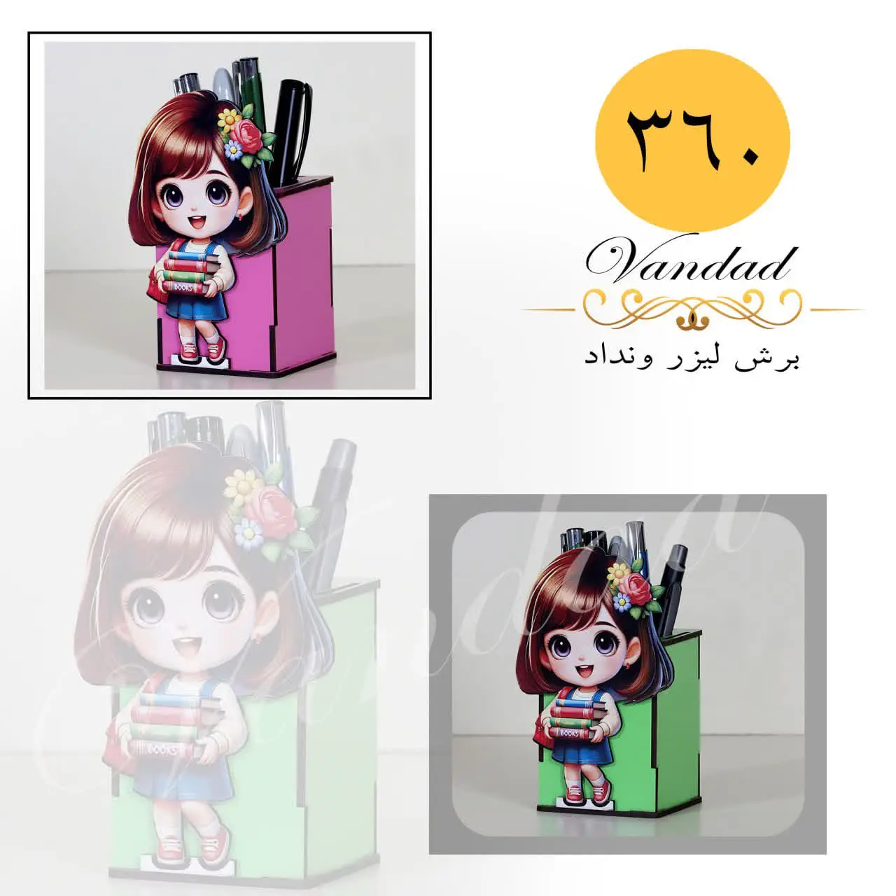 ۰۹۰۳۳۷۷۹۹۰۳