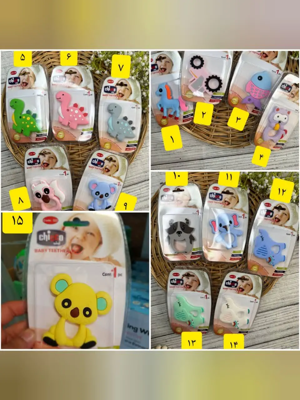 دندان گیر چیکوبیبی (کد ۳۲۲) طرح حیوانات نوزادی و کودک کد ۳۸۰۰۹ 
