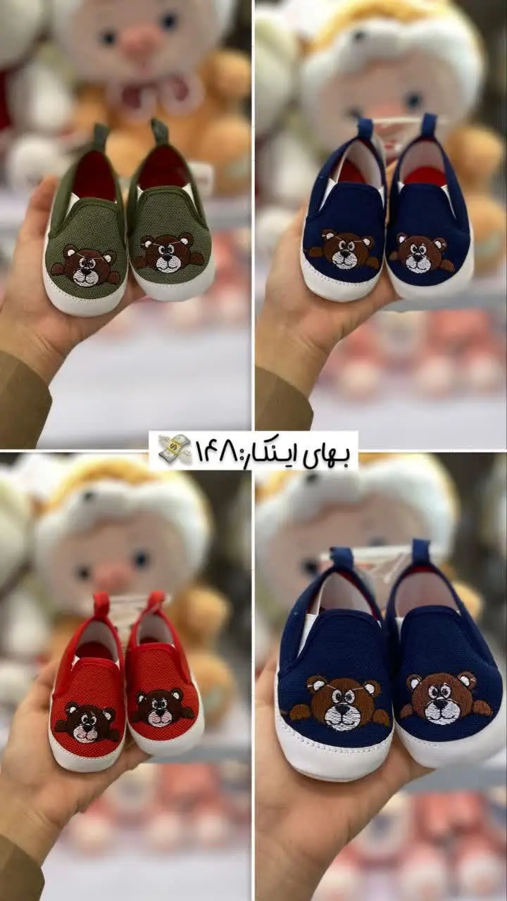 کفشای دلبرمون😍
