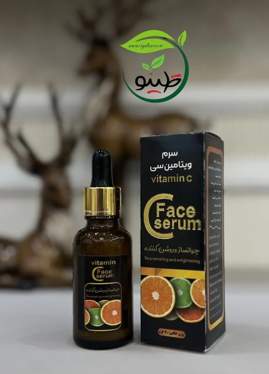 ✅محافظت از پوست با خنثی سازی اثرات نامطلوب نور خورشید و آلودگی هوا
