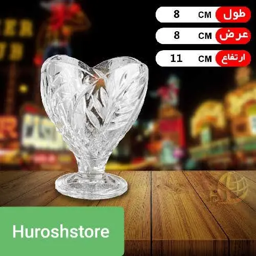 بستنی خوری رابی
