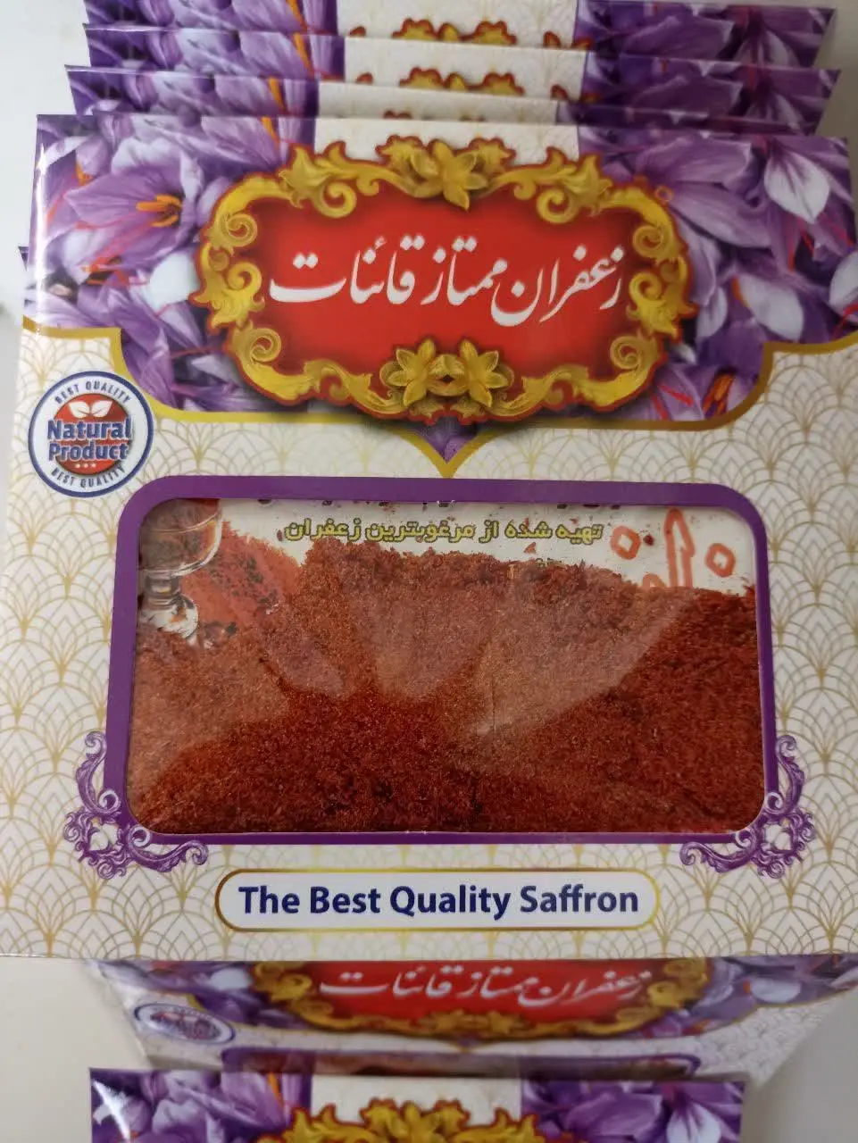 پودر نرمه زعفران درجه یک 👌😍
