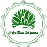 محصولات ممتاز وزوان🌱