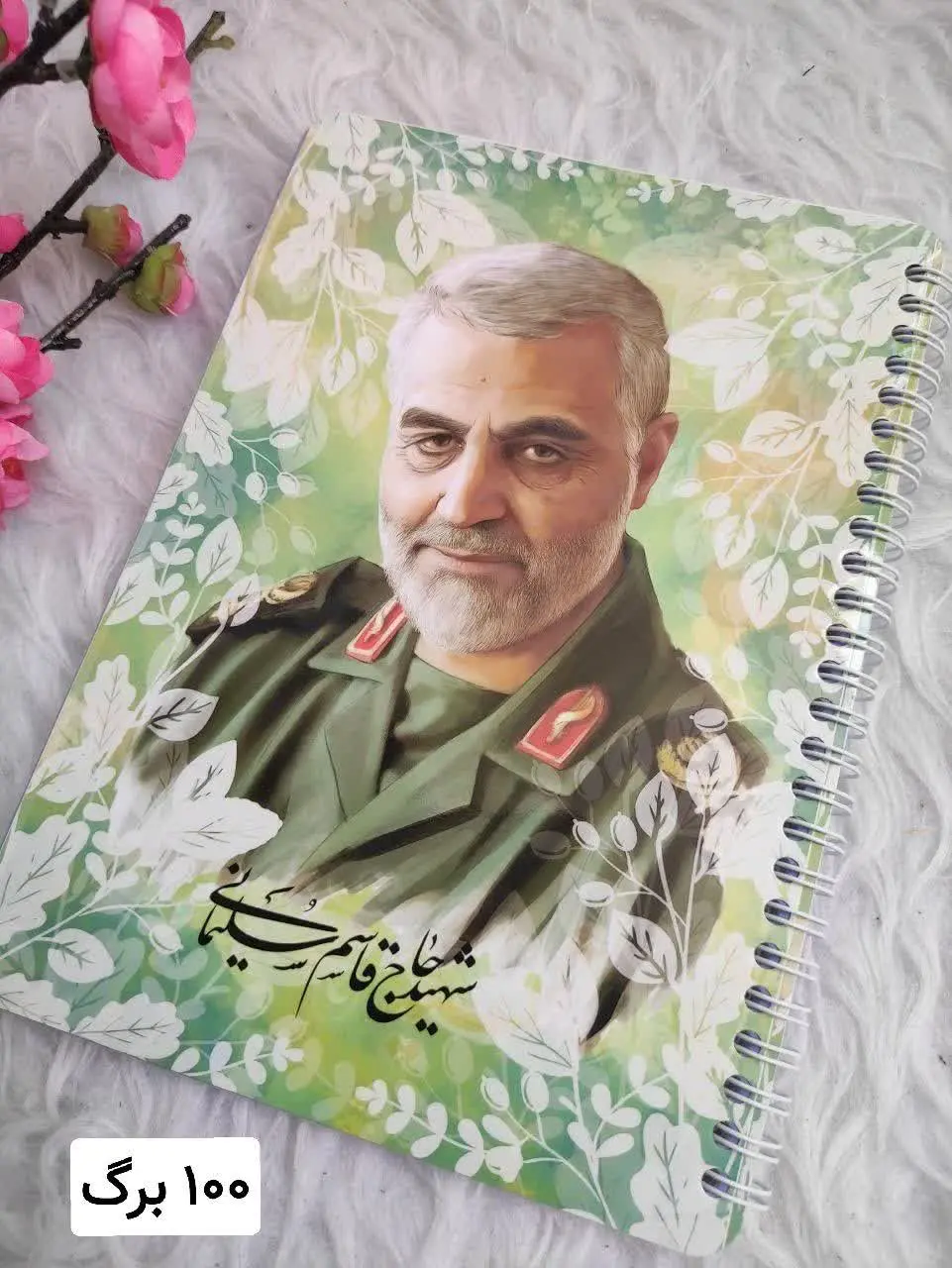 🔻. دفتر خط‌دار ۱۰۰ برگ 
