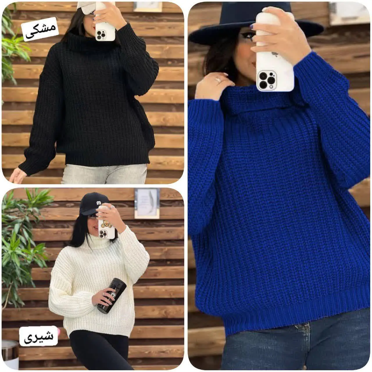 ❣نام: یقه شل
