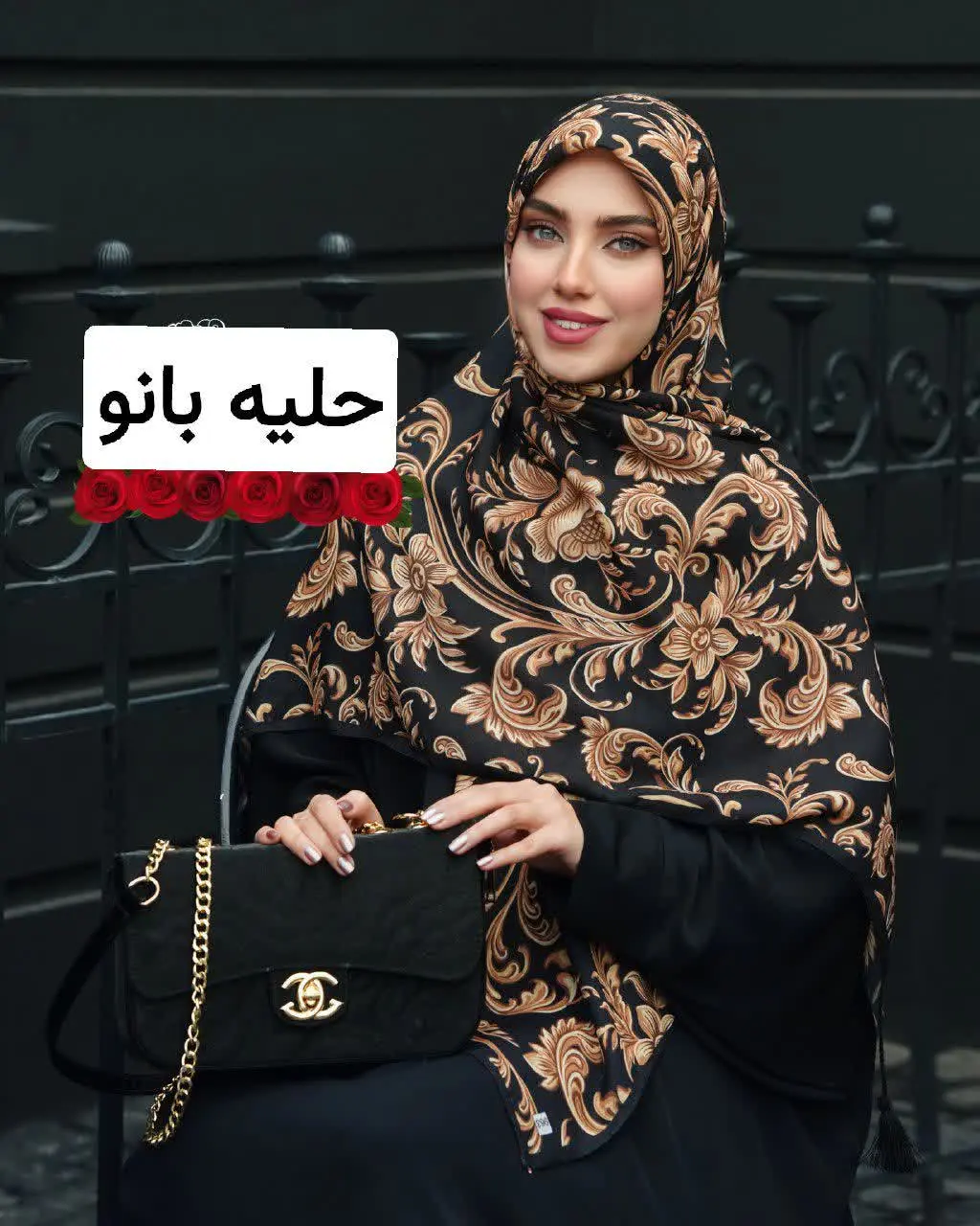 یه روسری ساده ای که باهاش خ...