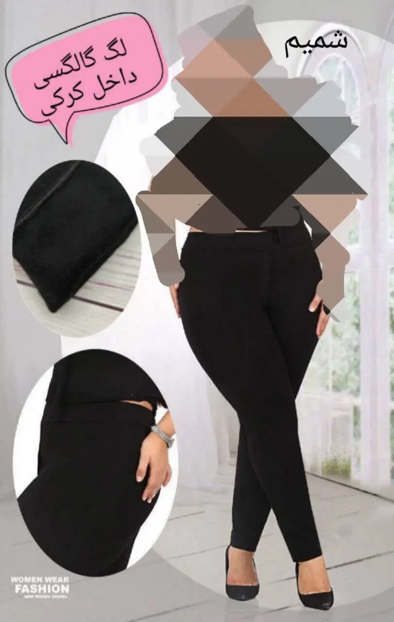 👚نام: شمیم
