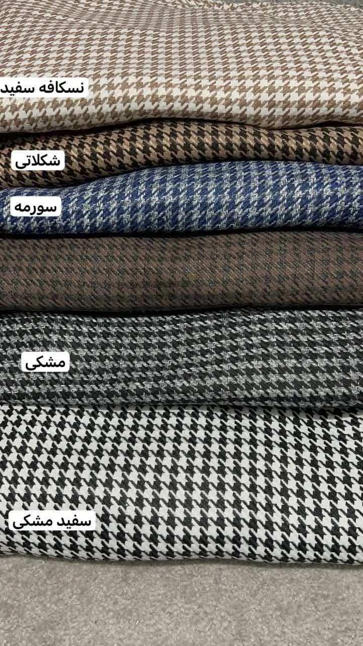 👚 نام: کفتان پیچازی
