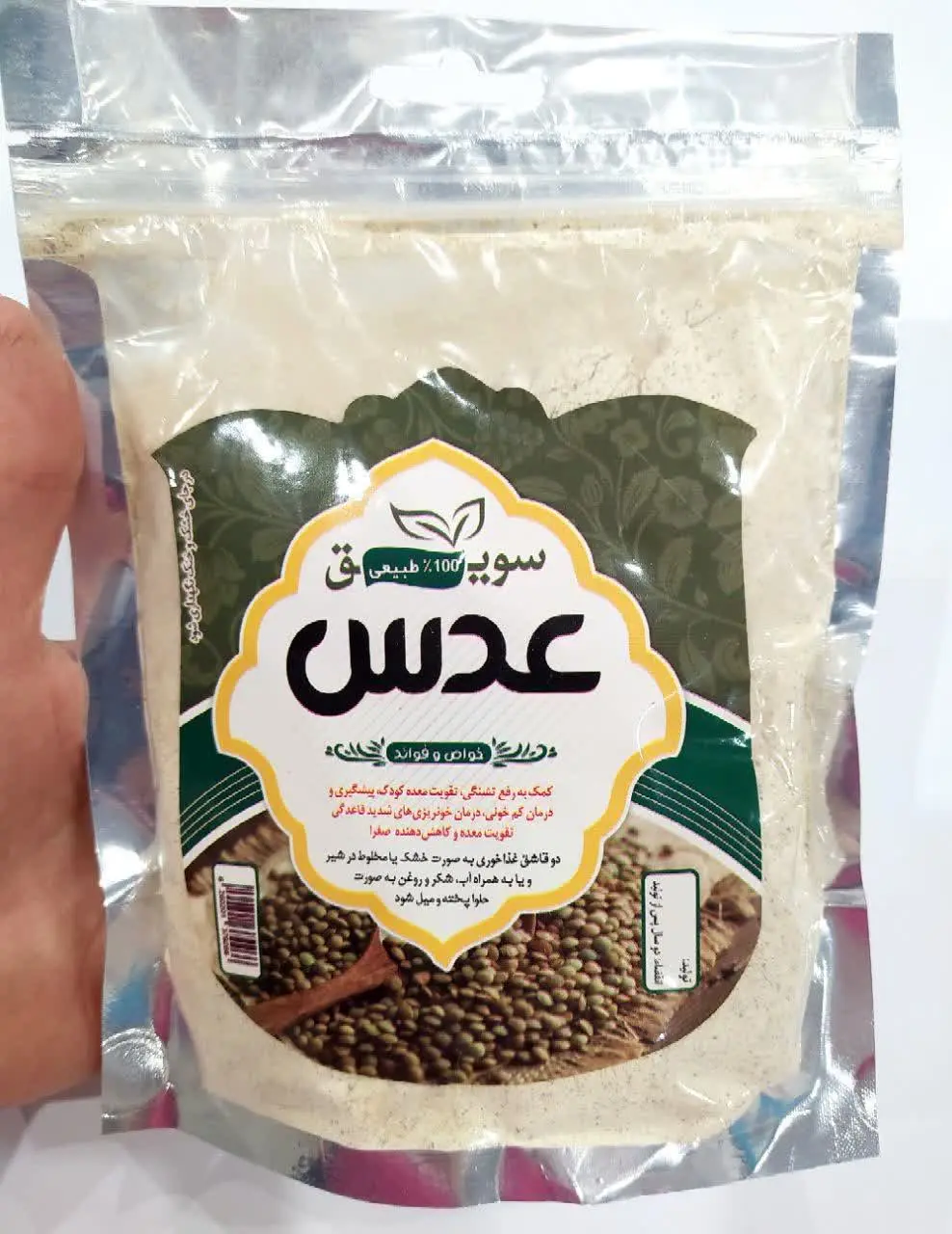 دونه ریز خونساز😍