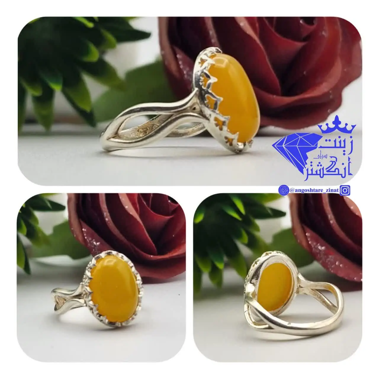 #انگشتر_زنانه_شرف_الشمس
