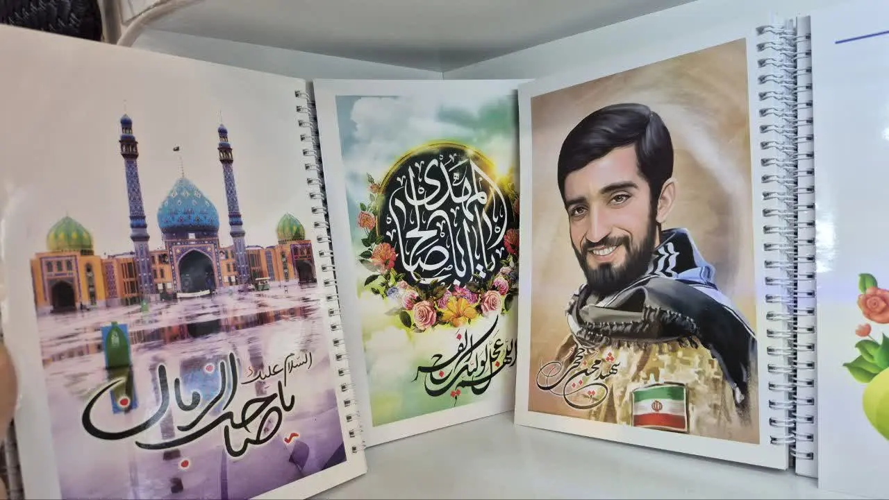 💝 دفتر مشق سیمی دخترونه، شه...